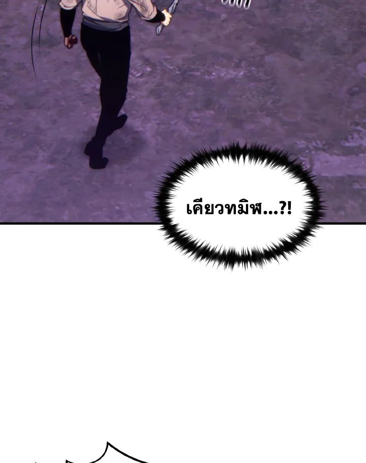 Read The Max-Level Player 100th Regression TH Manga Online