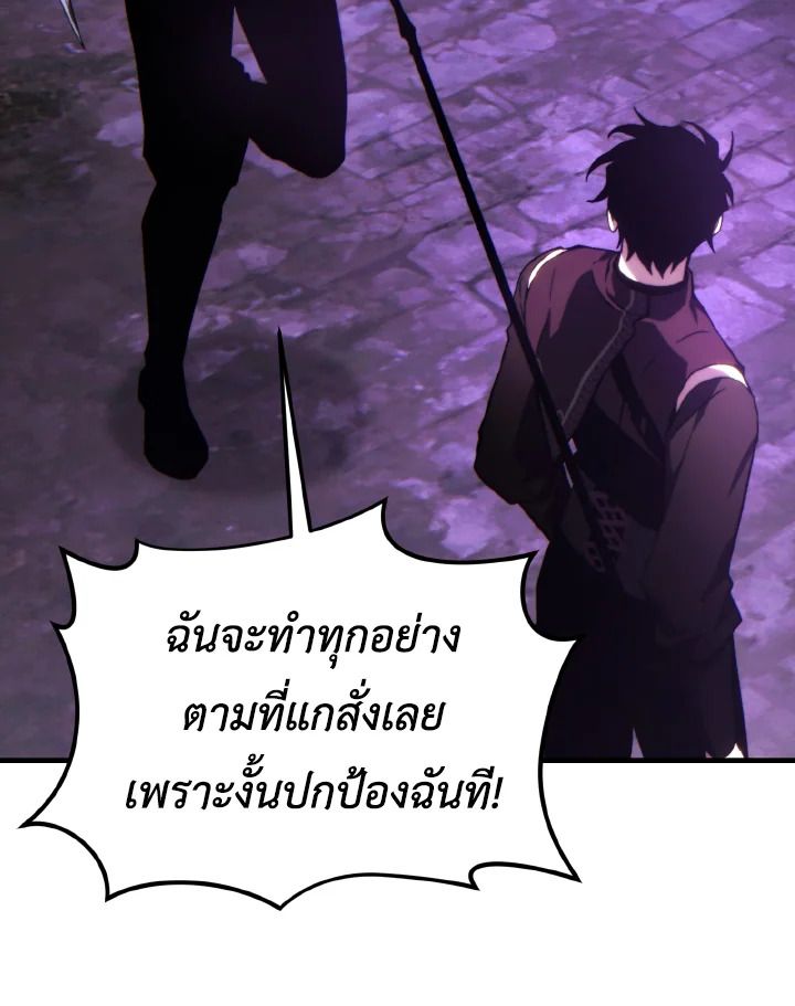 Read The Max-Level Player 100th Regression TH Manga Online