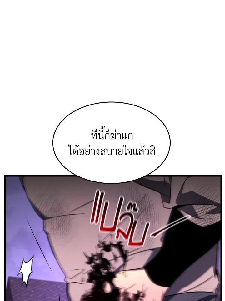 Read The Max-Level Player 100th Regression TH Manga Online