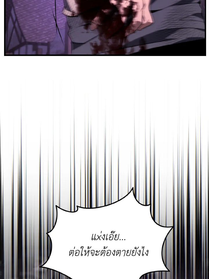 Read The Max-Level Player 100th Regression TH Manga Online