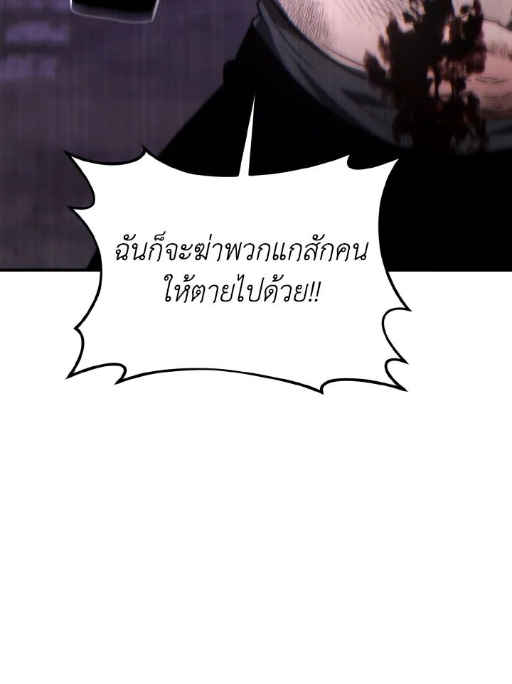 Read The Max-Level Player 100th Regression TH Manga Online