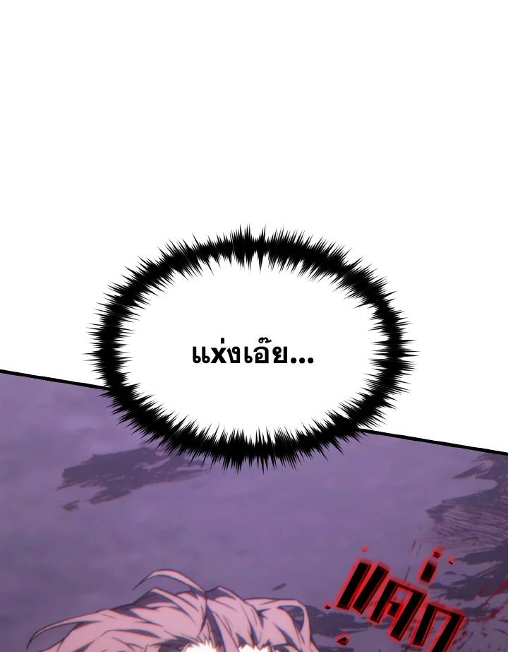 Read The Max-Level Player 100th Regression TH Manga Online