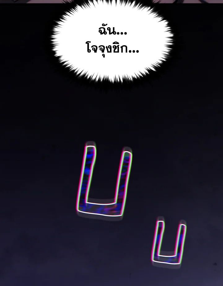 Read The Max-Level Player 100th Regression TH Manga Online