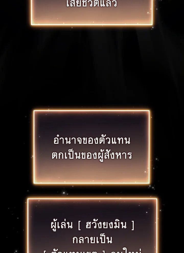 Read The Max-Level Player 100th Regression TH Manga Online