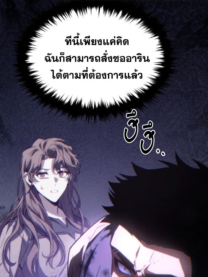 Read The Max-Level Player 100th Regression TH Manga Online