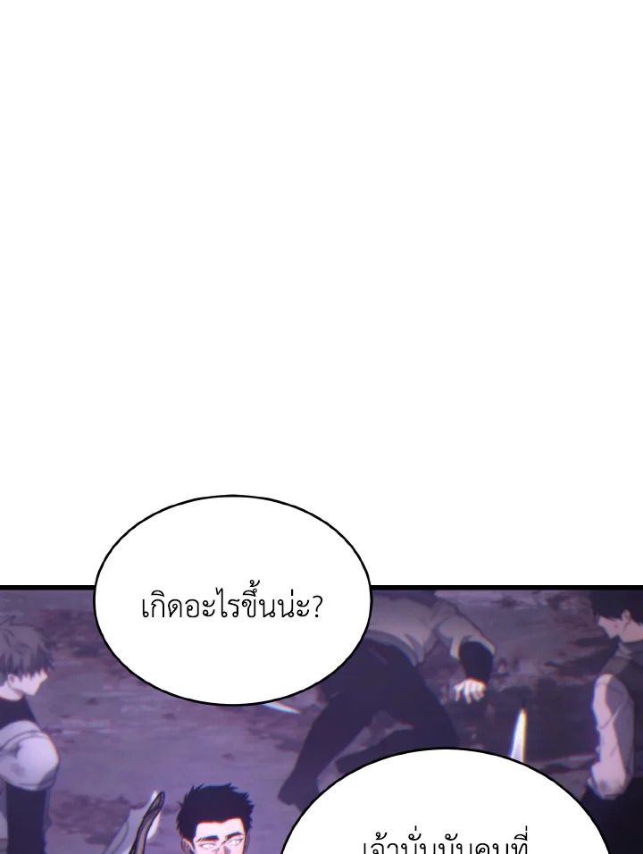 Read The Max-Level Player 100th Regression TH Manga Online