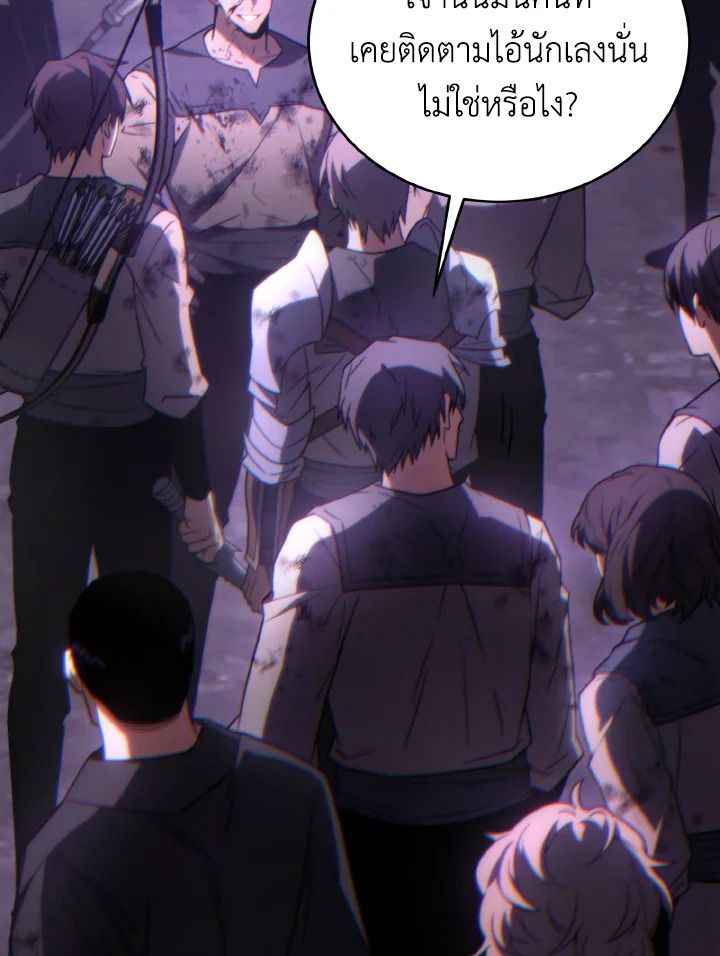 Read The Max-Level Player 100th Regression TH Manga Online