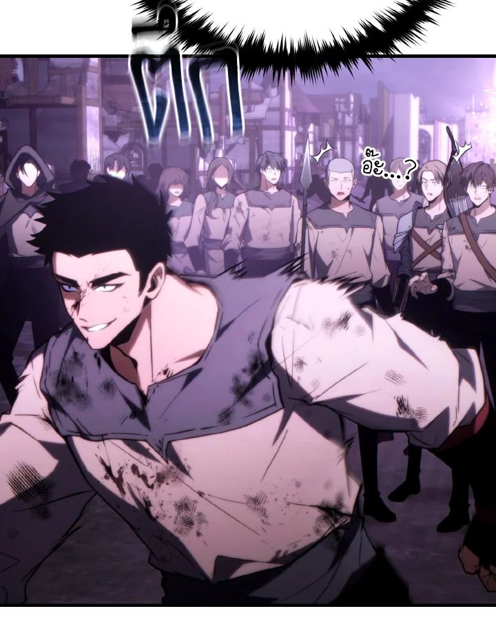 Read The Max-Level Player 100th Regression TH Manga Online