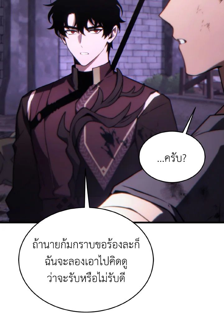 Read The Max-Level Player 100th Regression TH Manga Online