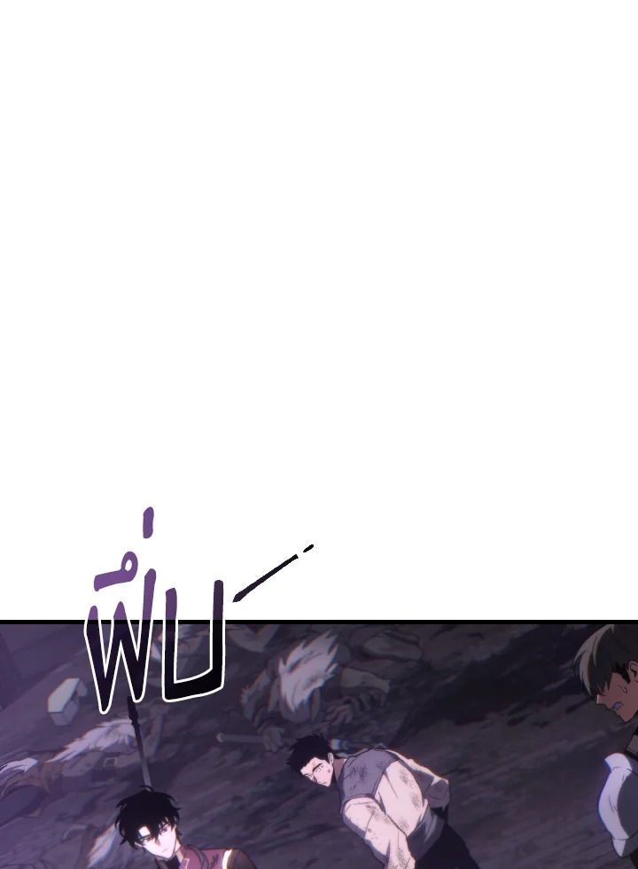 Read The Max-Level Player 100th Regression TH Manga Online