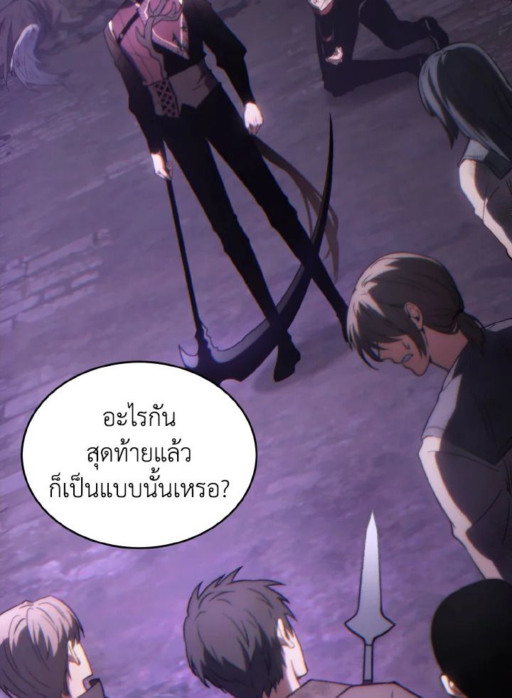 Read The Max-Level Player 100th Regression TH Manga Online