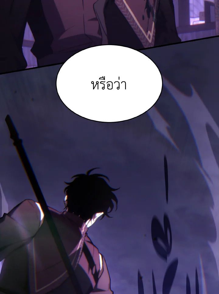 Read The Max-Level Player 100th Regression TH Manga Online