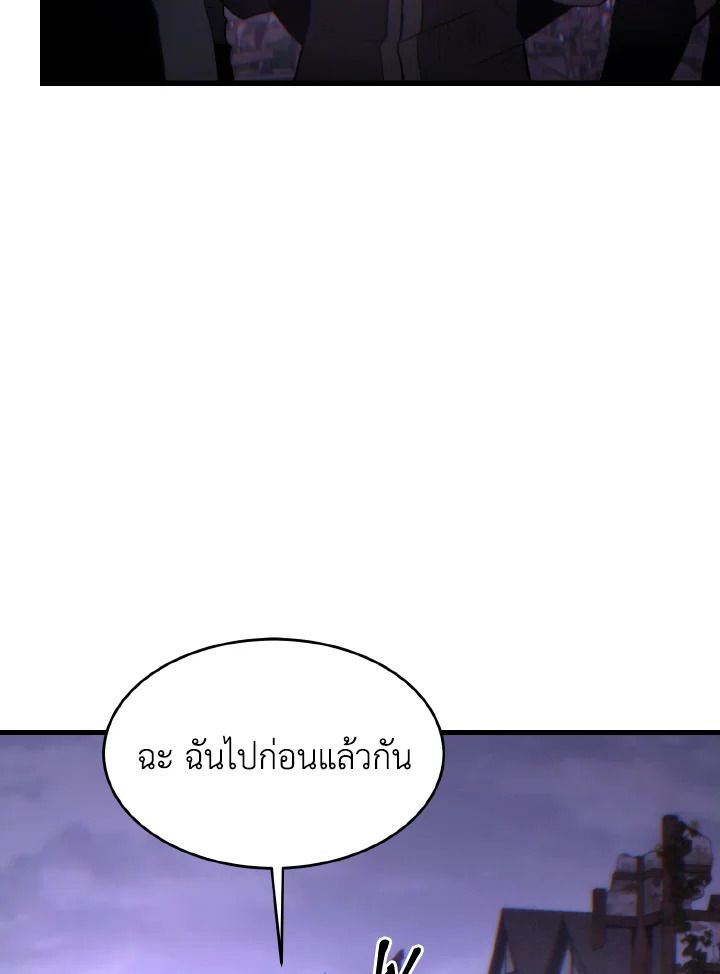 Read The Max-Level Player 100th Regression TH Manga Online