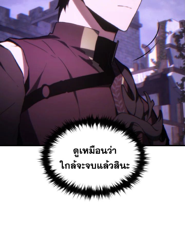 Read The Max-Level Player 100th Regression TH Manga Online