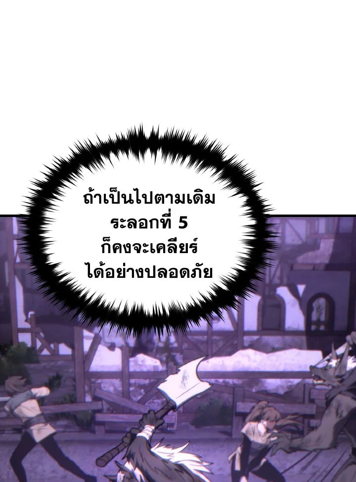 Read The Max-Level Player 100th Regression TH Manga Online