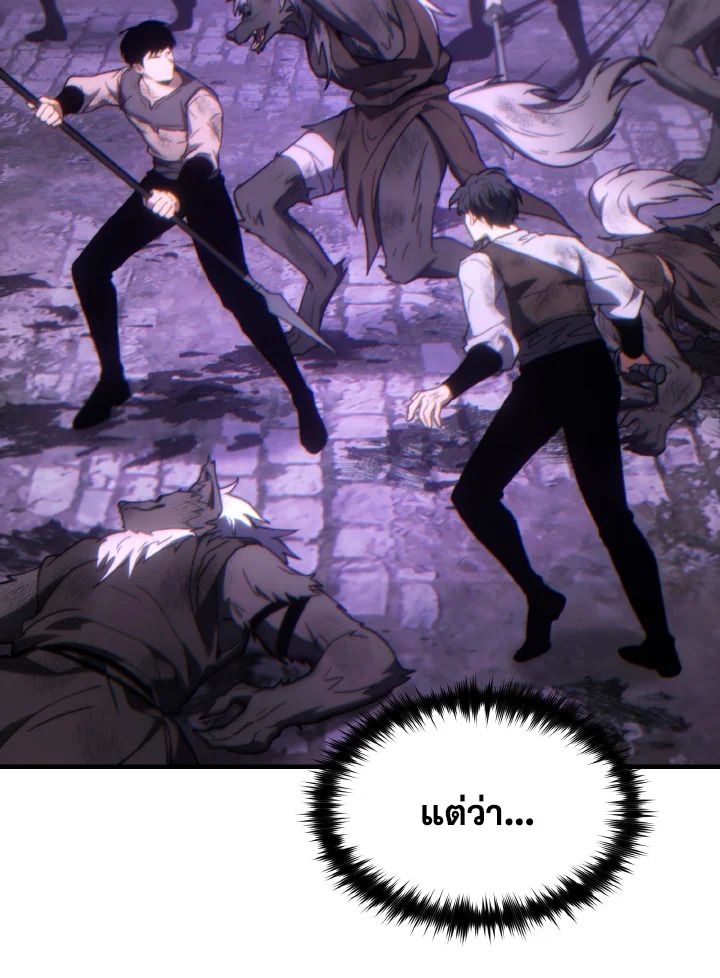 Read The Max-Level Player 100th Regression TH Manga Online