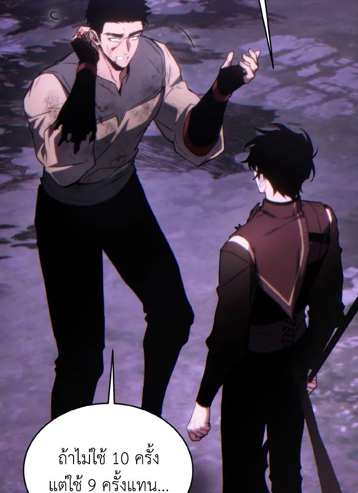 Read The Max-Level Player 100th Regression TH Manga Online