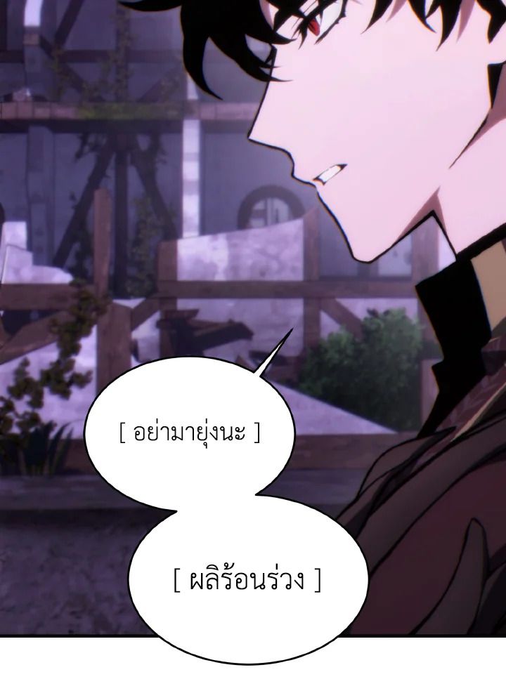 Read The Max-Level Player 100th Regression TH Manga Online