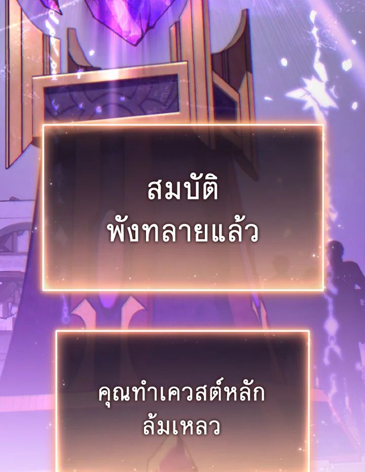 Read The Max-Level Player 100th Regression TH Manga Online