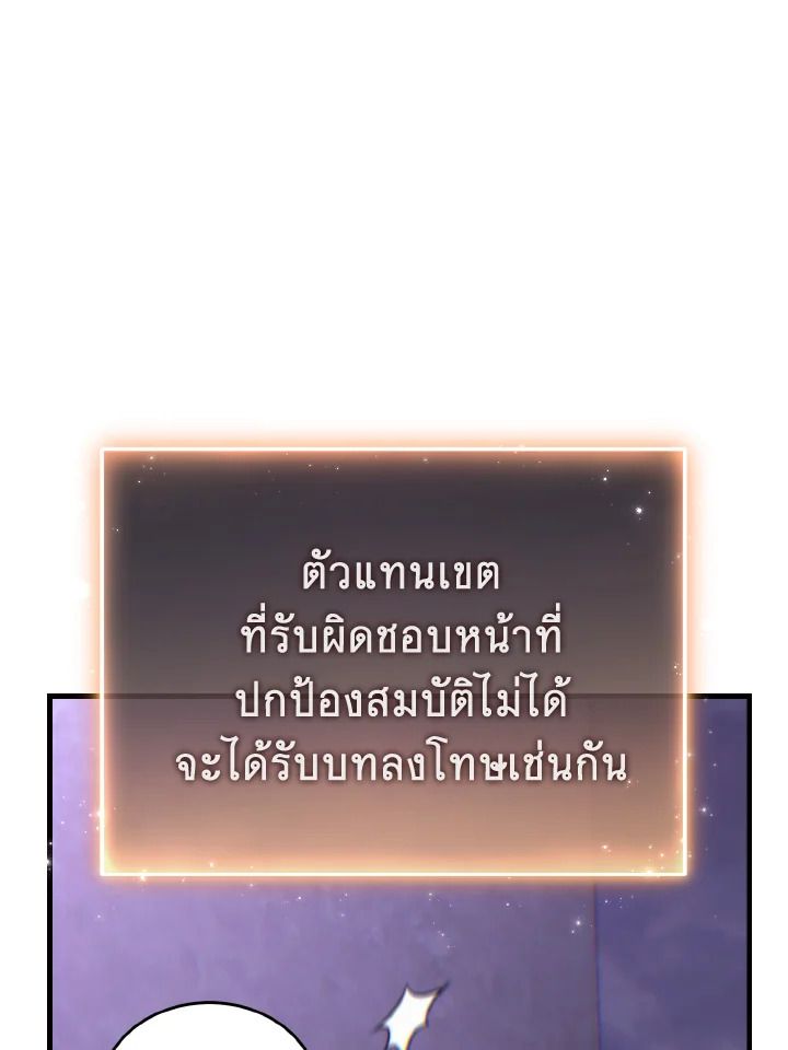 Read The Max-Level Player 100th Regression TH Manga Online