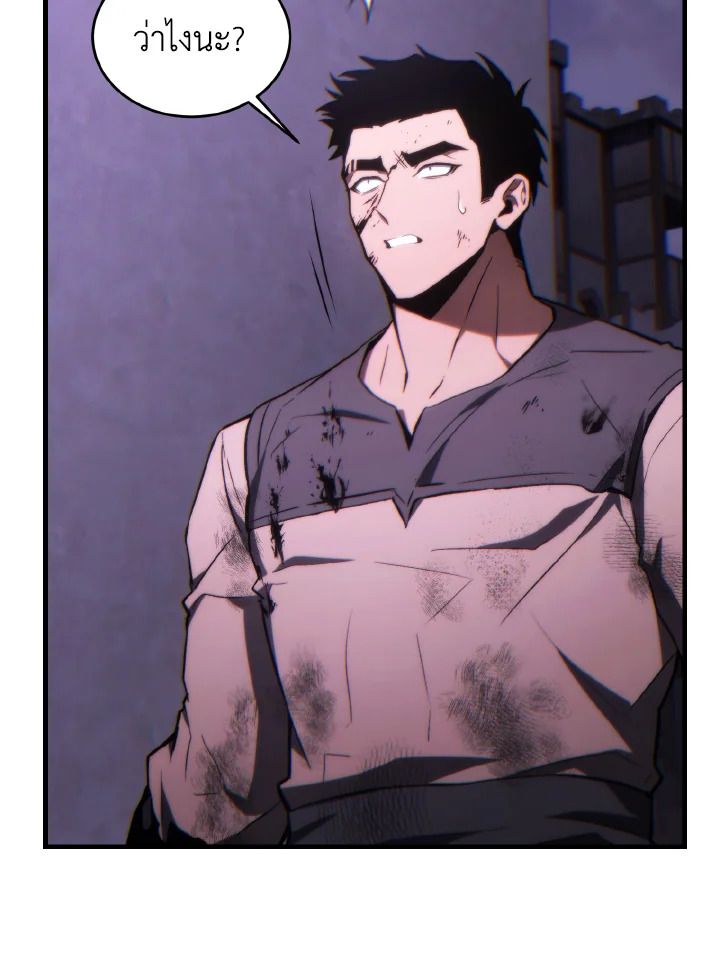 Read The Max-Level Player 100th Regression TH Manga Online