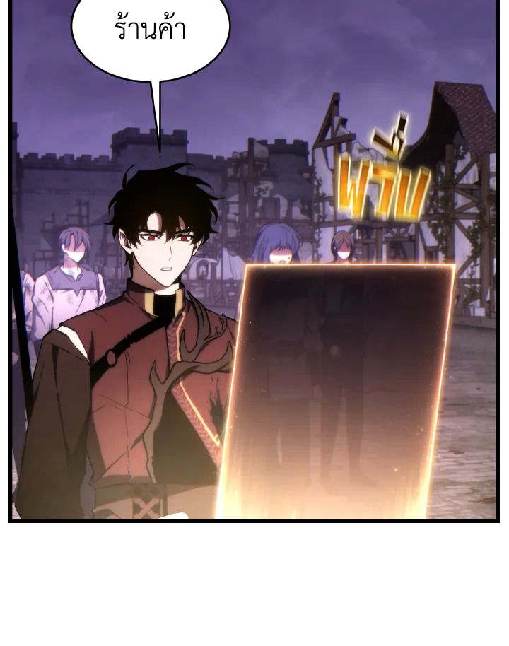 Read The Max-Level Player 100th Regression TH Manga Online