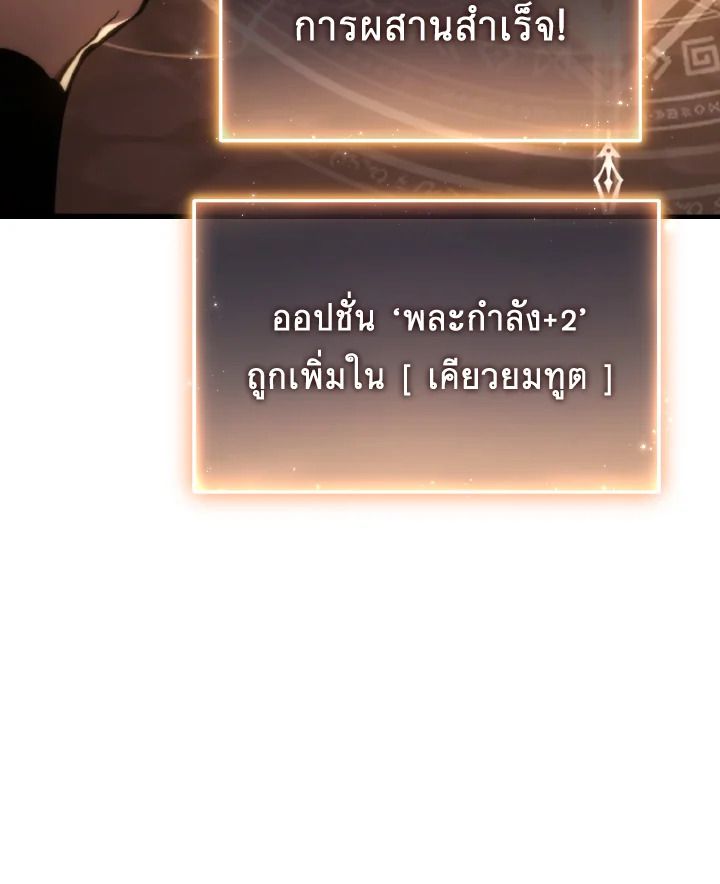 Read The Max-Level Player 100th Regression TH Manga Online