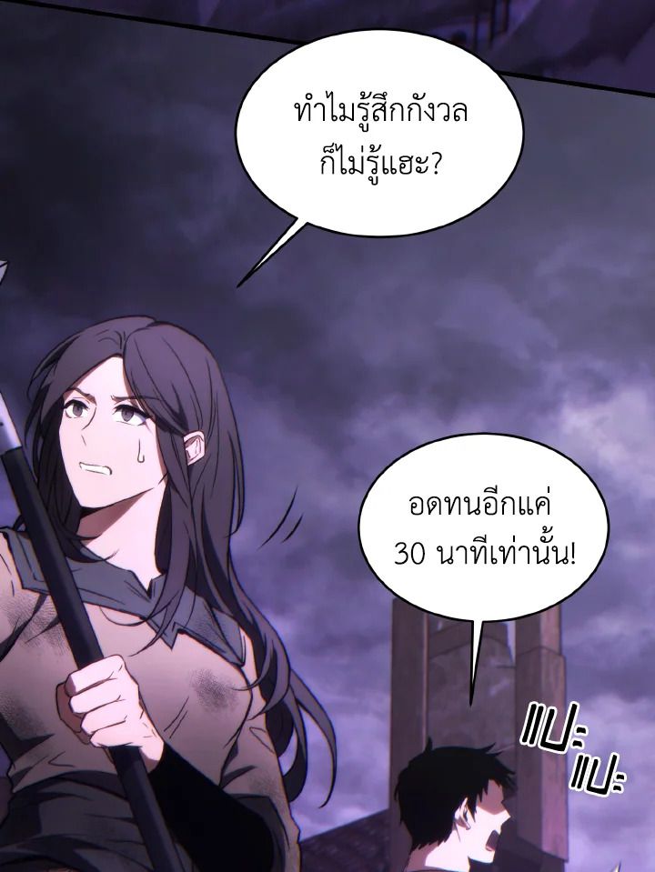 Read The Max-Level Player 100th Regression TH Manga Online