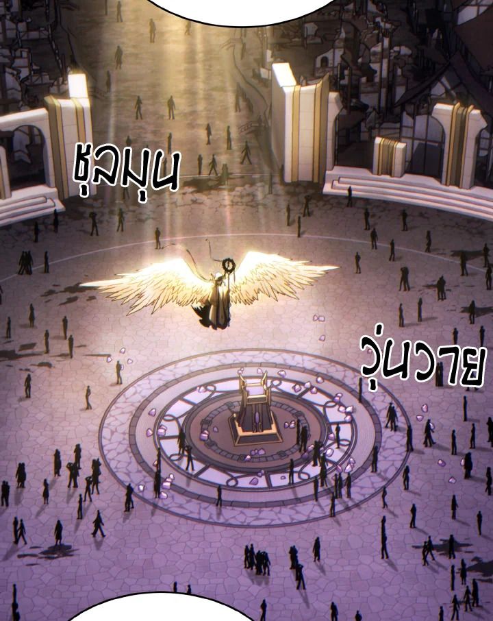 Read The Max-Level Player 100th Regression TH Manga Online