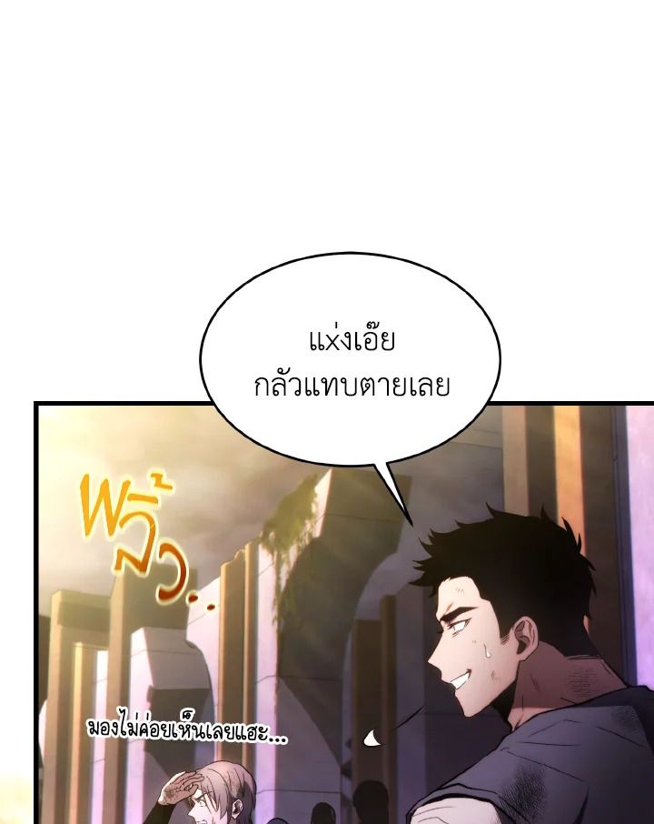 Read The Max-Level Player 100th Regression TH Manga Online