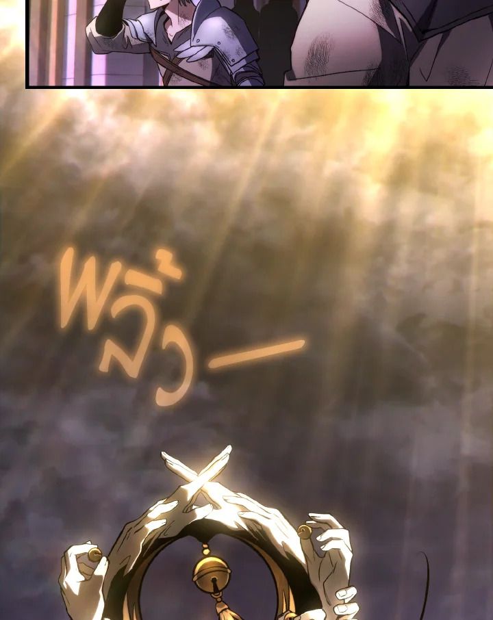 Read The Max-Level Player 100th Regression TH Manga Online