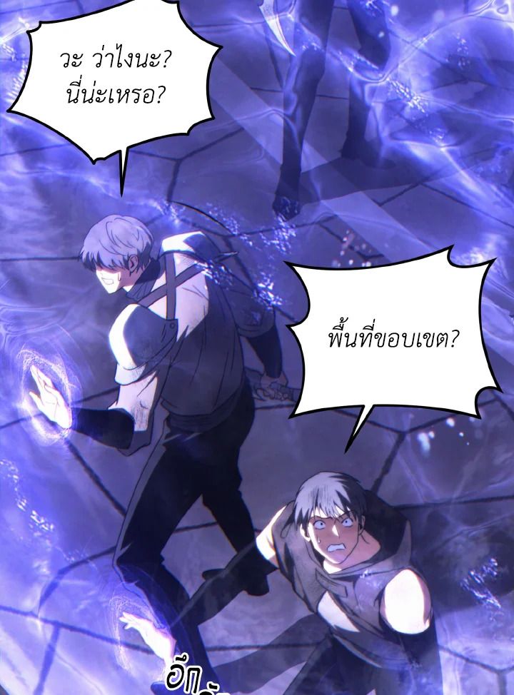 Read The Max-Level Player 100th Regression TH Manga Online