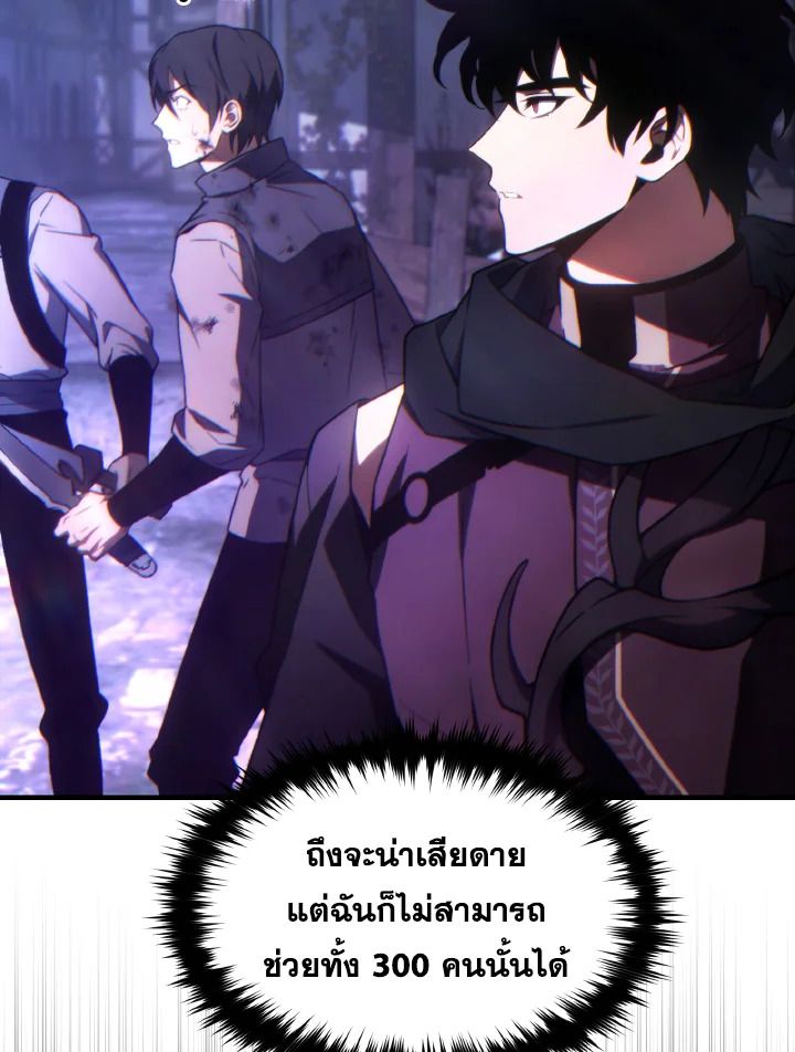 Read The Max-Level Player 100th Regression TH Manga Online