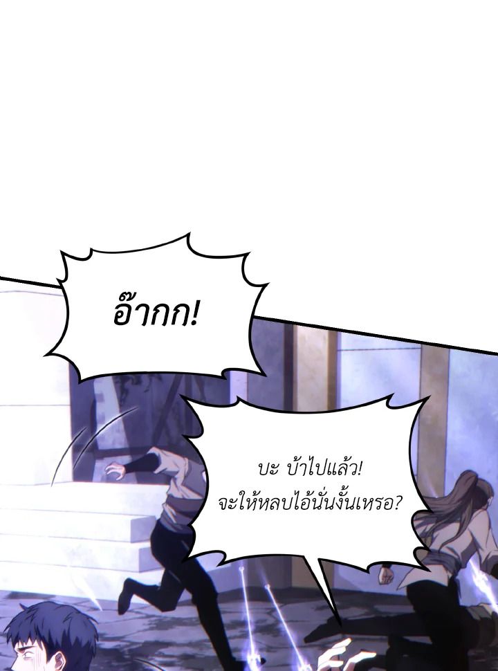 Read The Max-Level Player 100th Regression TH Manga Online