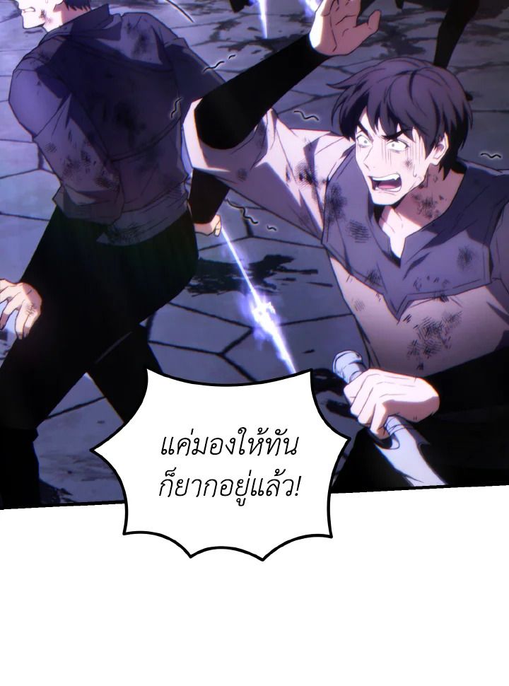 Read The Max-Level Player 100th Regression TH Manga Online