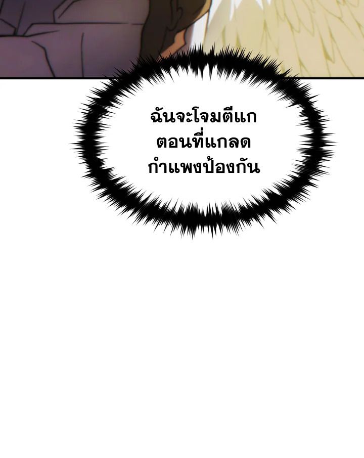 Read The Max-Level Player 100th Regression TH Manga Online