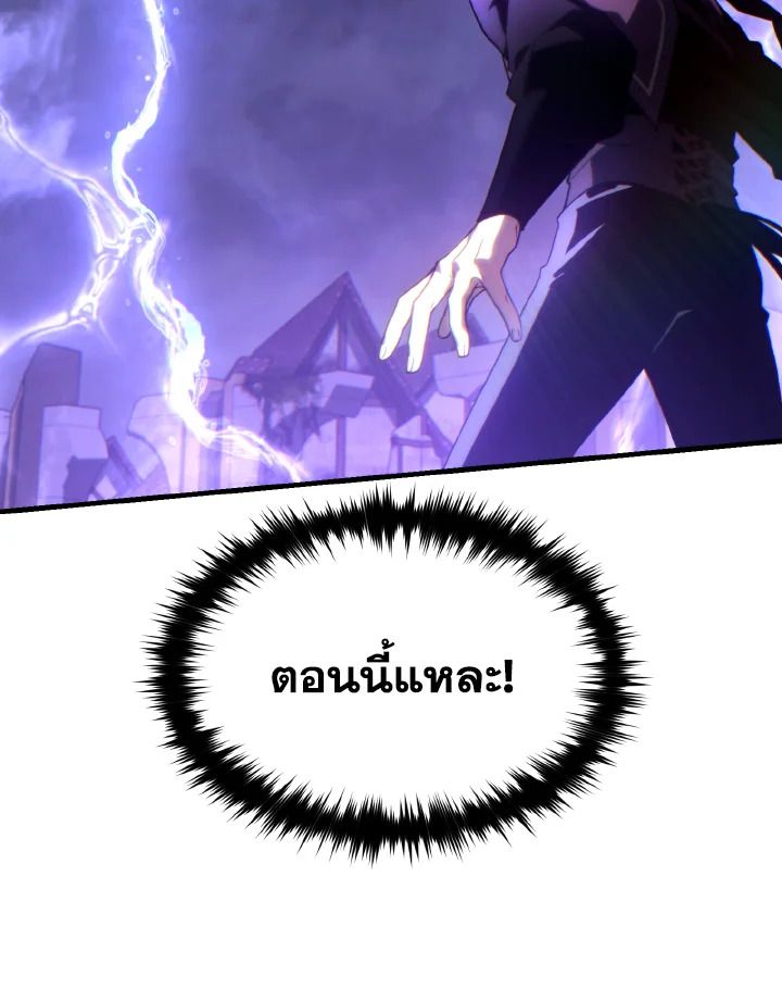 Read The Max-Level Player 100th Regression TH Manga Online