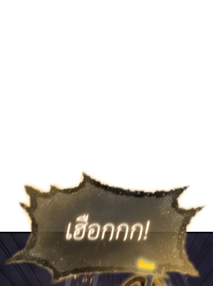 Read The Max-Level Player 100th Regression TH Manga Online