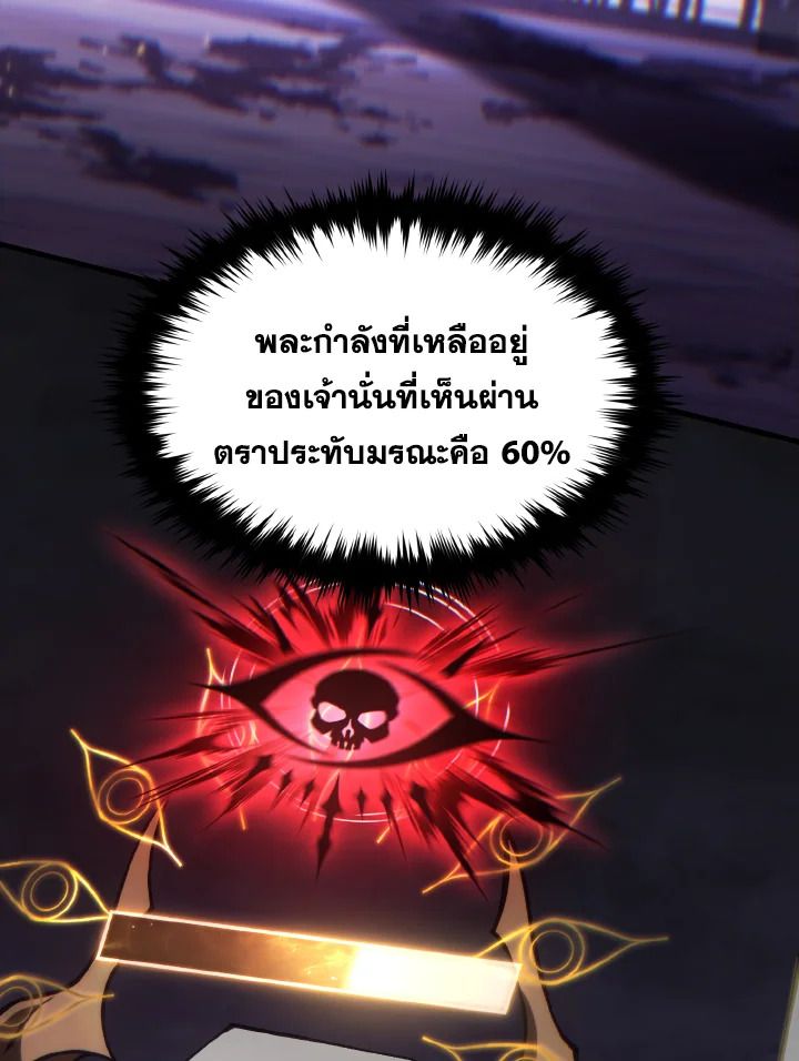 Read The Max-Level Player 100th Regression TH Manga Online