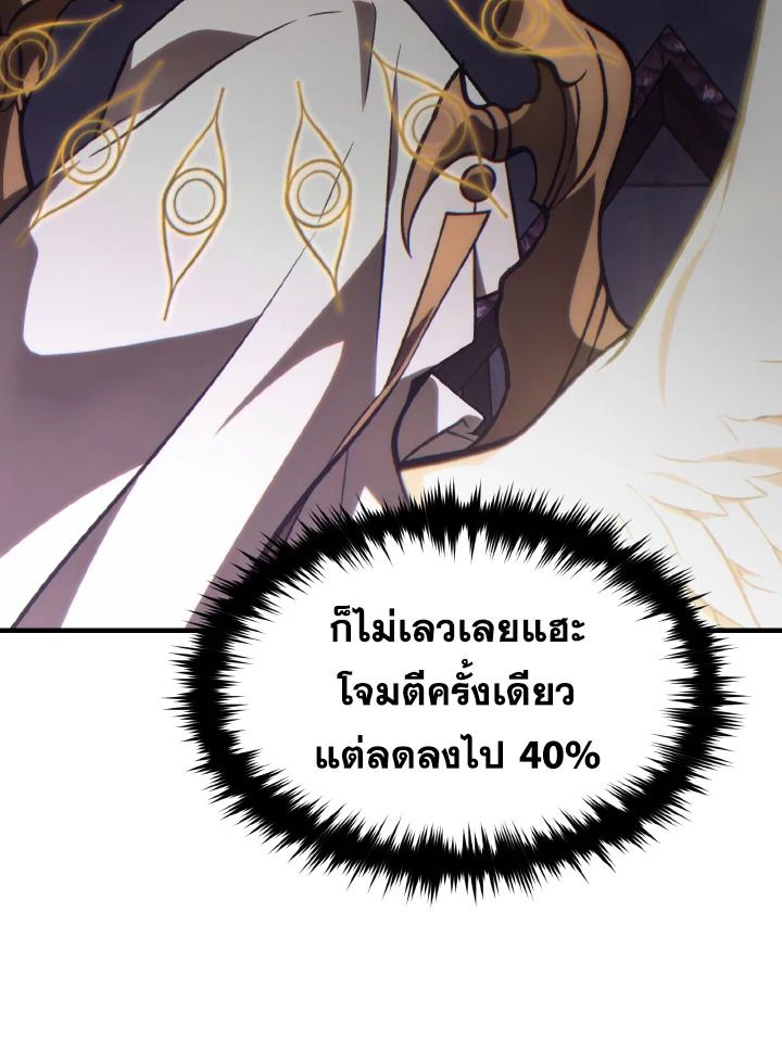 Read The Max-Level Player 100th Regression TH Manga Online