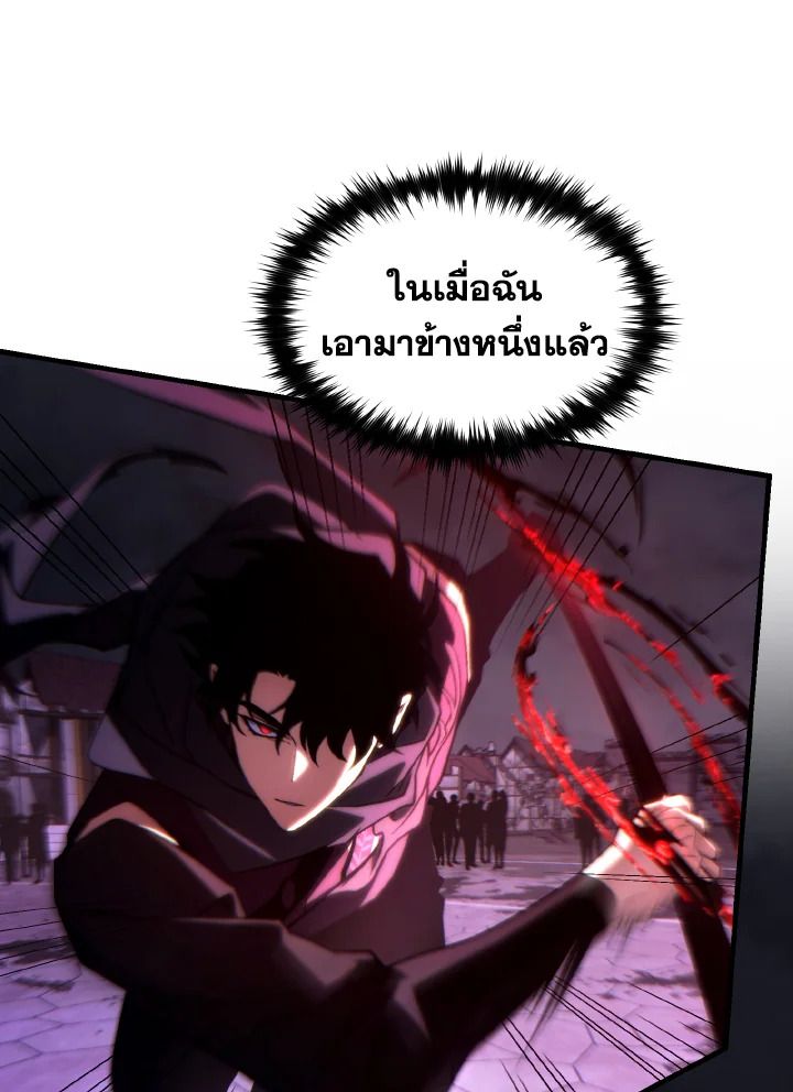 Read The Max-Level Player 100th Regression TH Manga Online