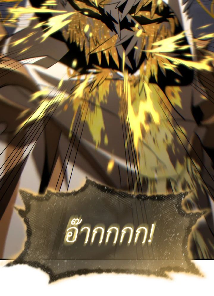 Read The Max-Level Player 100th Regression TH Manga Online