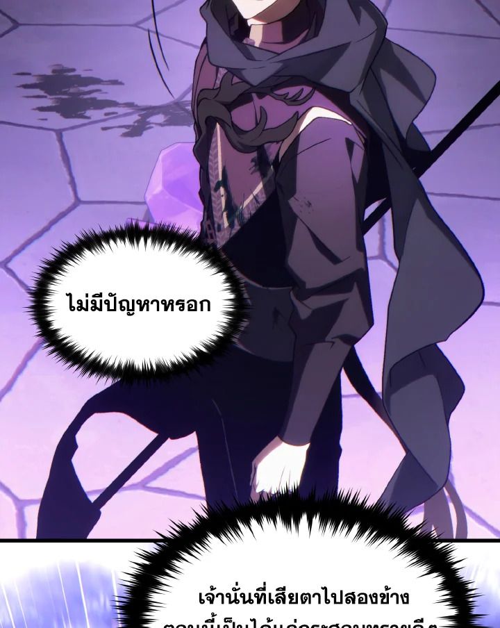 Read The Max-Level Player 100th Regression TH Manga Online