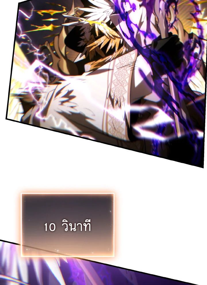 Read The Max-Level Player 100th Regression TH Manga Online