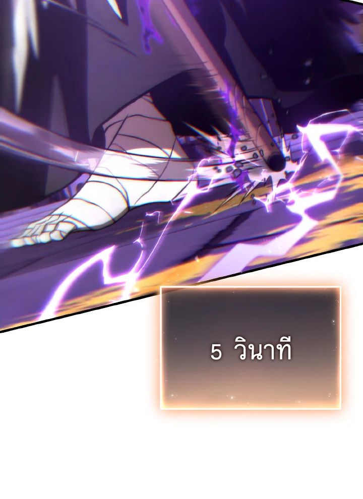 Read The Max-Level Player 100th Regression TH Manga Online