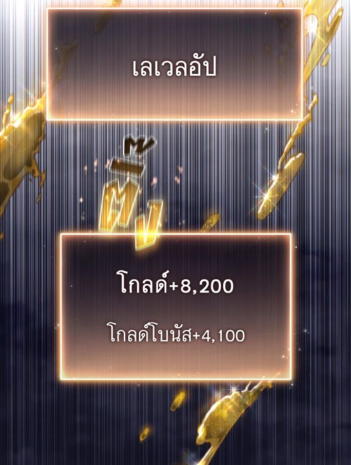 Read The Max-Level Player 100th Regression TH Manga Online