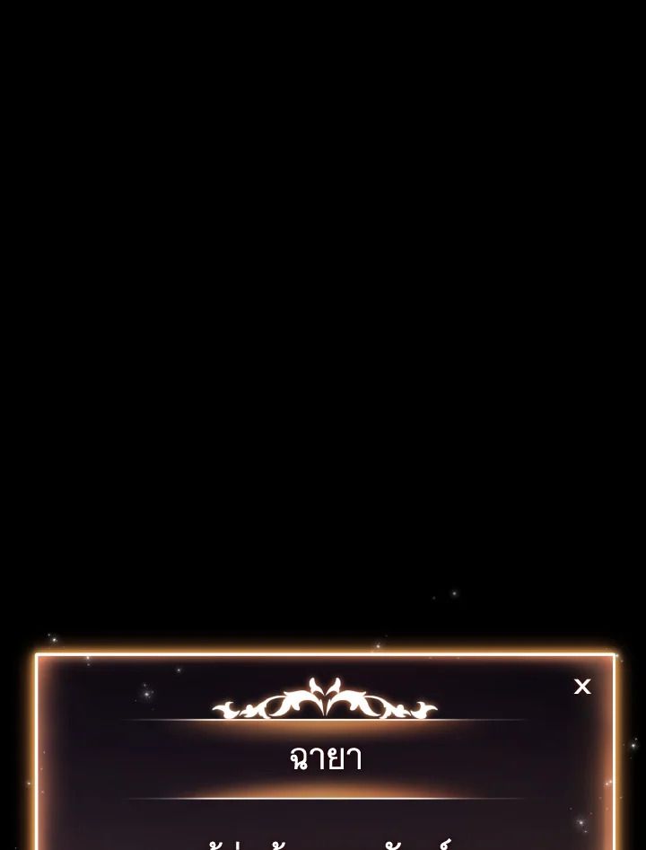 Read The Max-Level Player 100th Regression TH Manga Online