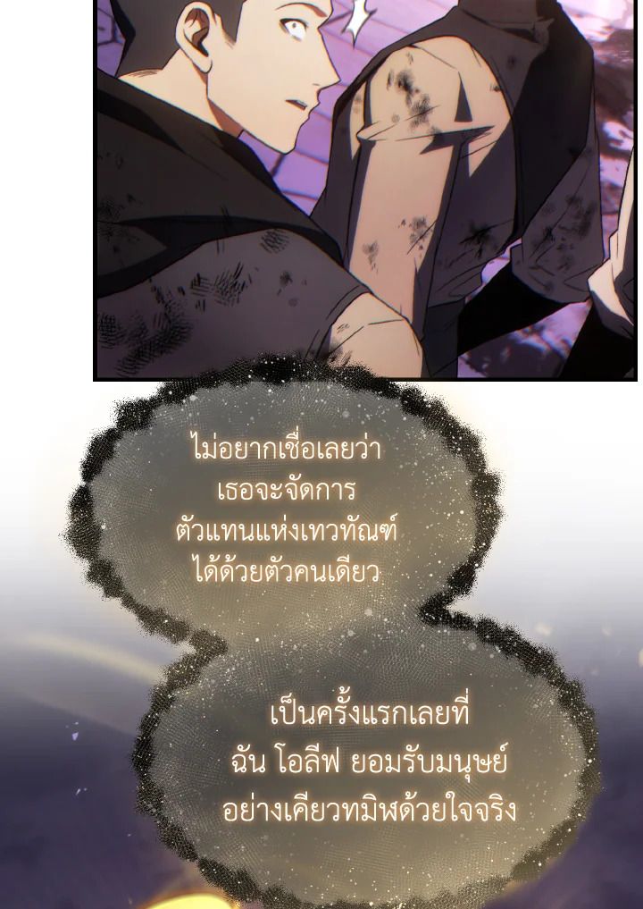 Read The Max-Level Player 100th Regression TH Manga Online