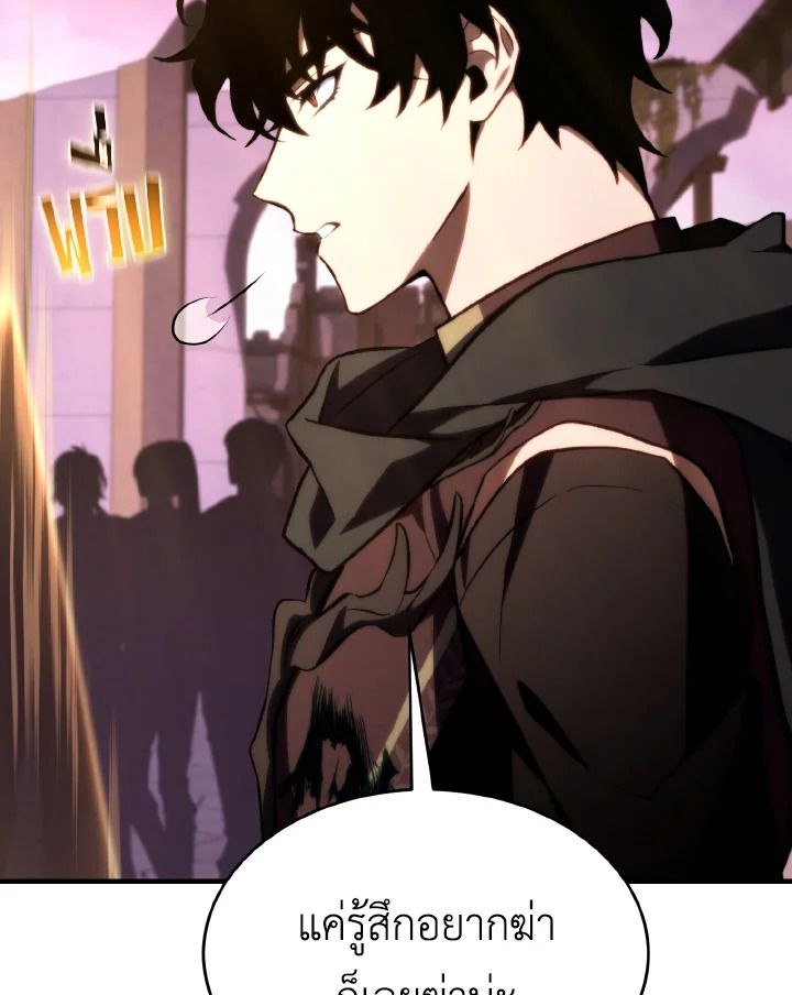 Read The Max-Level Player 100th Regression TH Manga Online