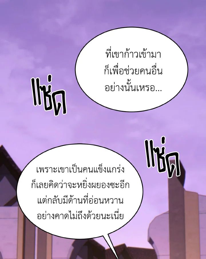 Read The Max-Level Player 100th Regression TH Manga Online